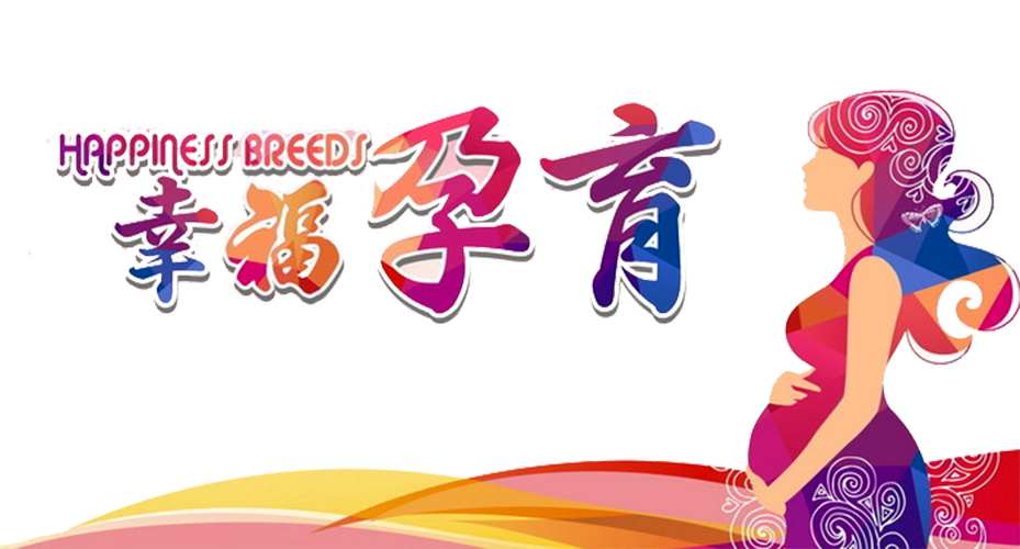 7年未孕終圓求子之夢(mèng)！