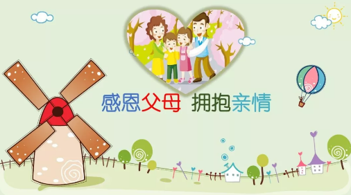母親節(jié)、父親節(jié)將至，健康體檢是送給父母最好的禮物