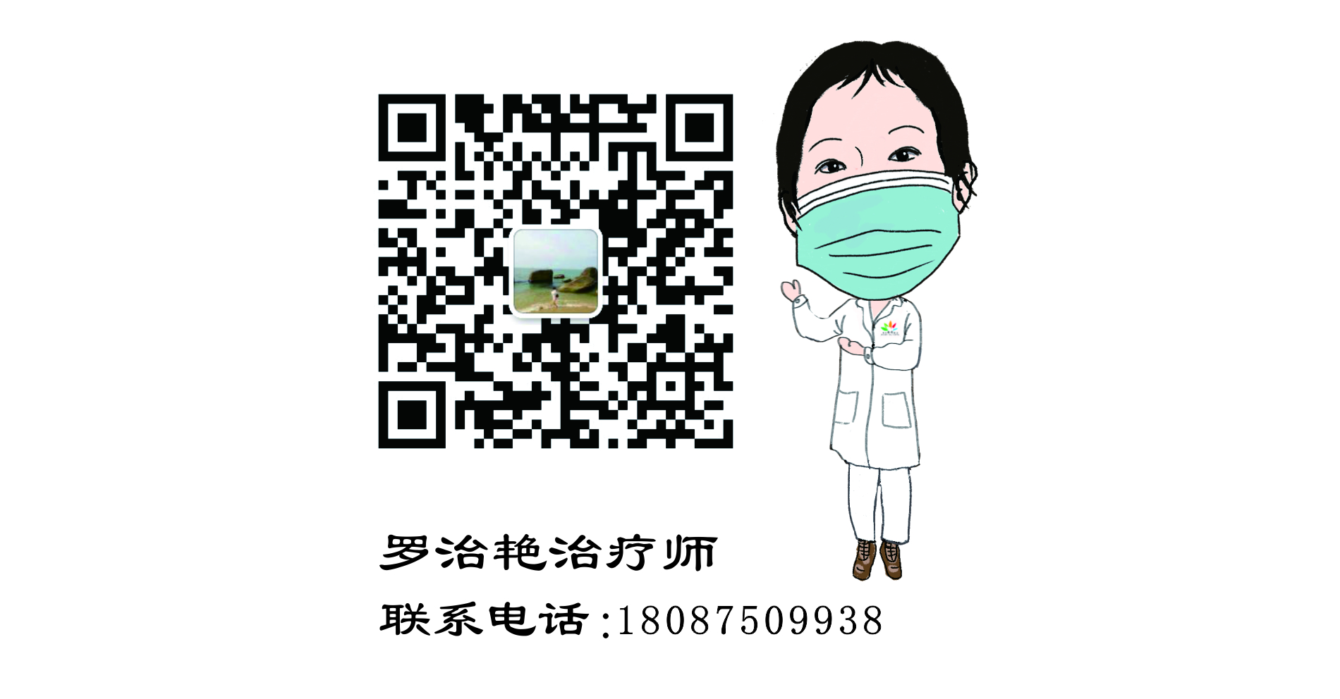 疫情防控，公益課程不停歇！康復(fù)醫(yī)學(xué)科開通線上一對一脊柱健康知識及康復(fù)訓(xùn)練指導(dǎo)！