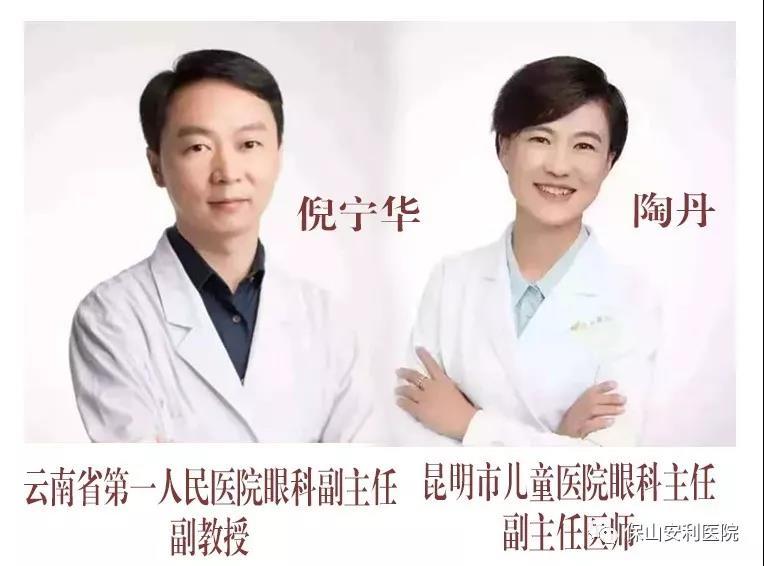 省內(nèi)知名眼科專家坐診時(shí)間通知——2020年3月7日（星期六）坐診，行眼科手術(shù)