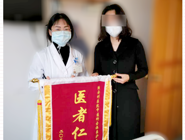 疫情無情，人有情，特殊時(shí)期我們未曾放棄每一位患者