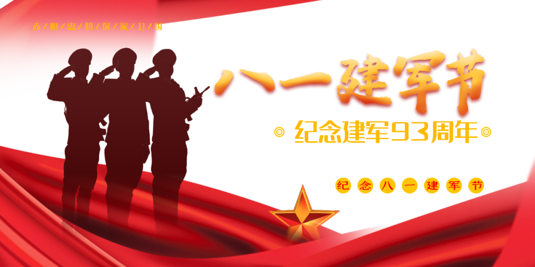 8月1日星期六省內(nèi)知名眼科專家坐診，行眼科手術(shù)！