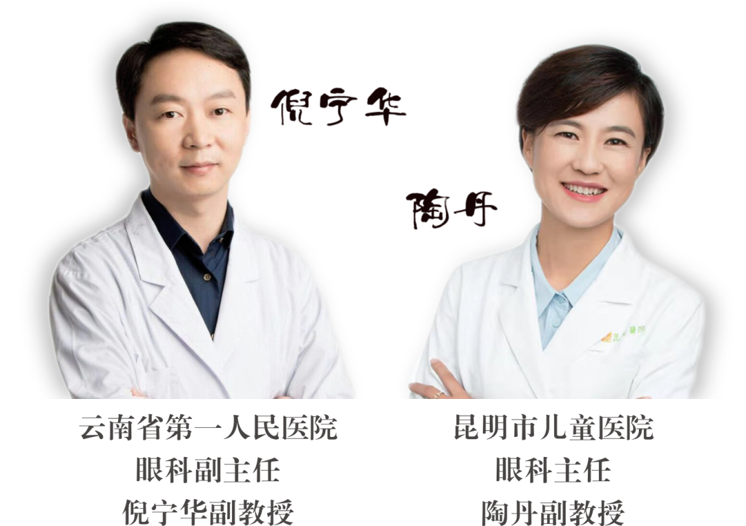 省內(nèi)知名眼科專(zhuān)家本周六正常開(kāi)展白內(nèi)障手術(shù)，專(zhuān)家門(mén)診暫停出診！