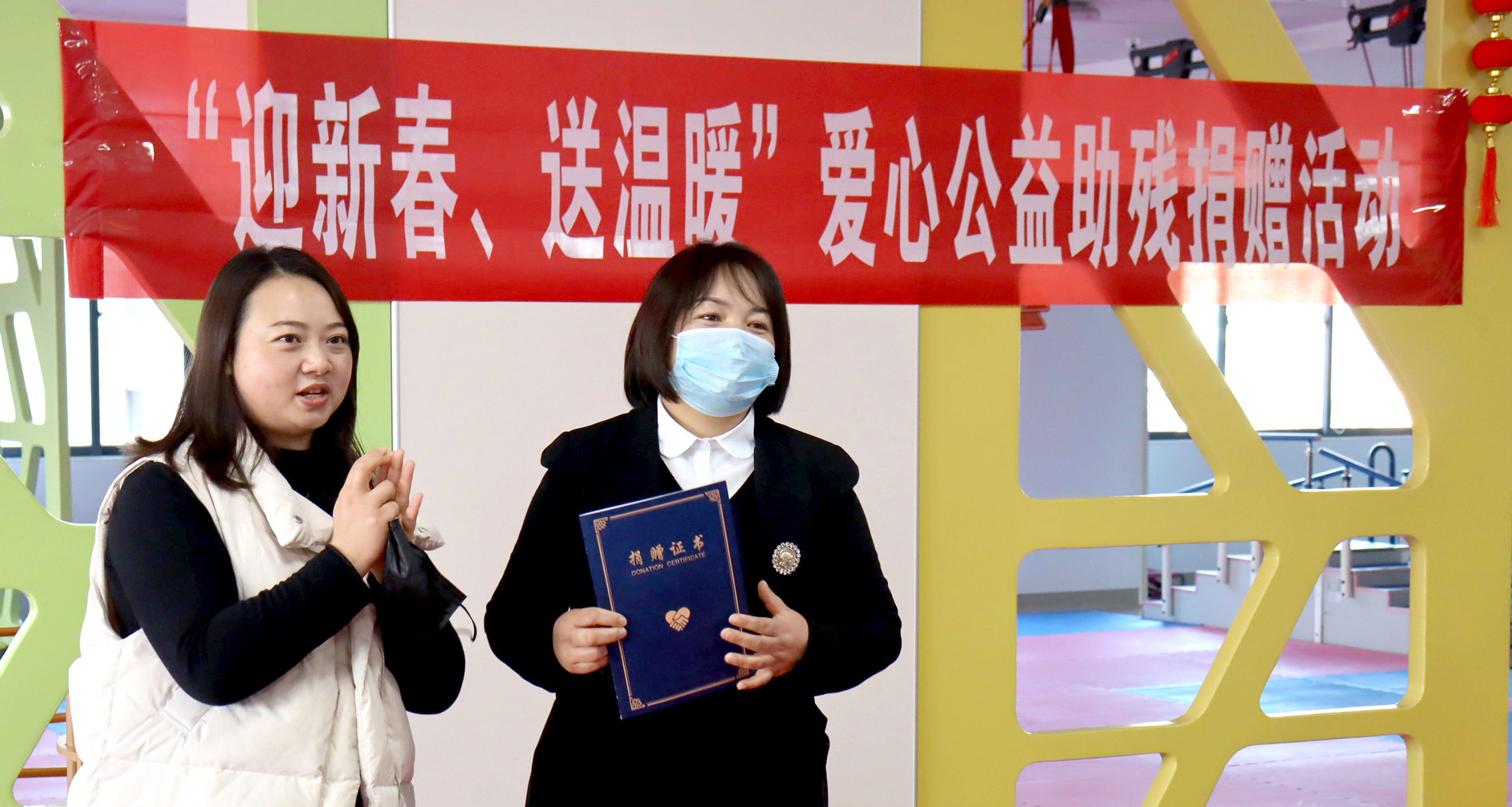 【保山安利醫(yī)院】2021年“迎新春、送溫暖”愛(ài)心公益助殘捐贈(zèng)活動(dòng)