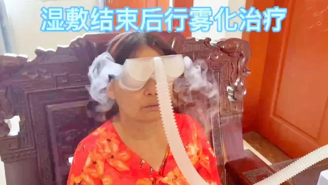 【保山安利醫(yī)院】眼部霧化上門服務(wù)，告別干眼苦惱，提高患者體驗(yàn)！