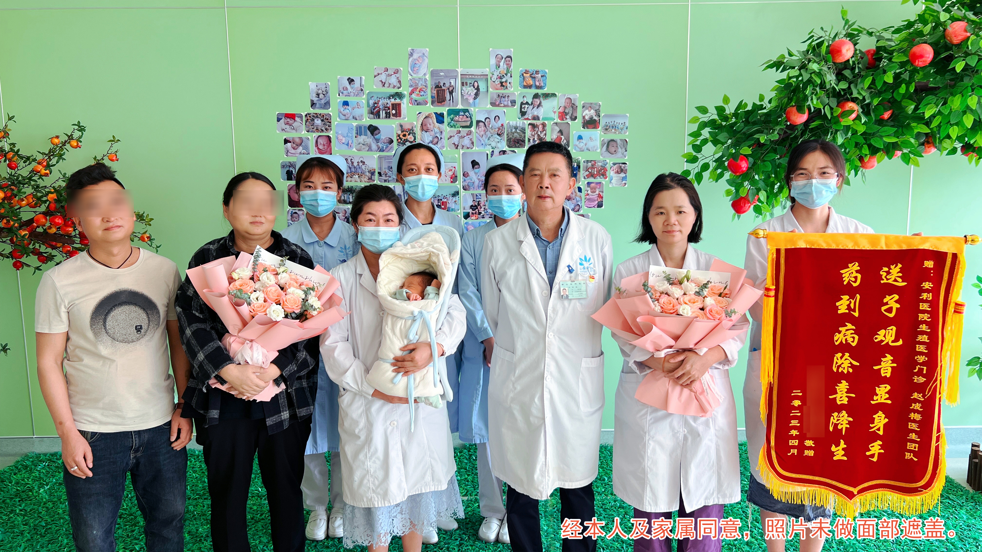 【保山安利醫(yī)院】12年漫漫求子路，幸“孕”終圓滿！