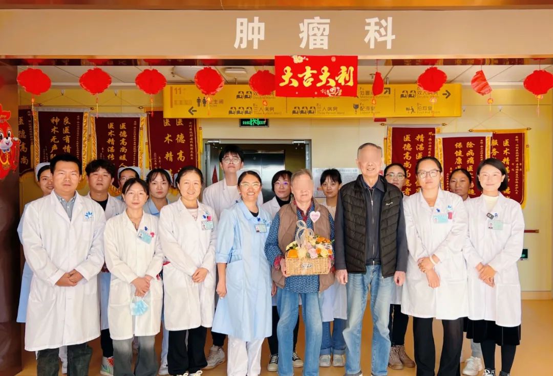 因?yàn)樾湃?，章爺爺從上海來到保山安利醫(yī)院腫瘤科放射治療！