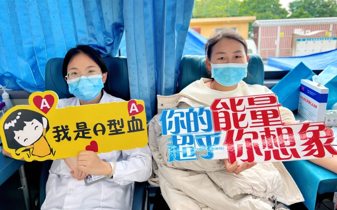 保山安利醫(yī)院丨無償獻(xiàn)血，為生命續(xù)航！