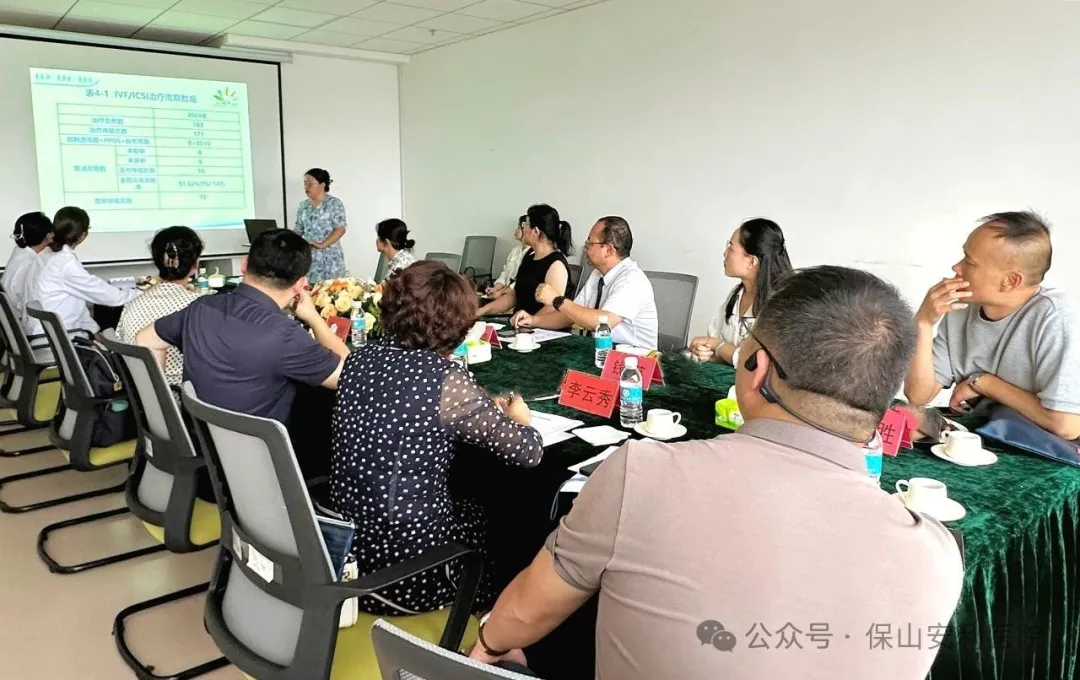 云南省人類輔助生殖技術(shù)質(zhì)控專家組蒞臨保山安利醫(yī)院開展專項指導(dǎo) 助力學(xué)科高質(zhì)量發(fā)展