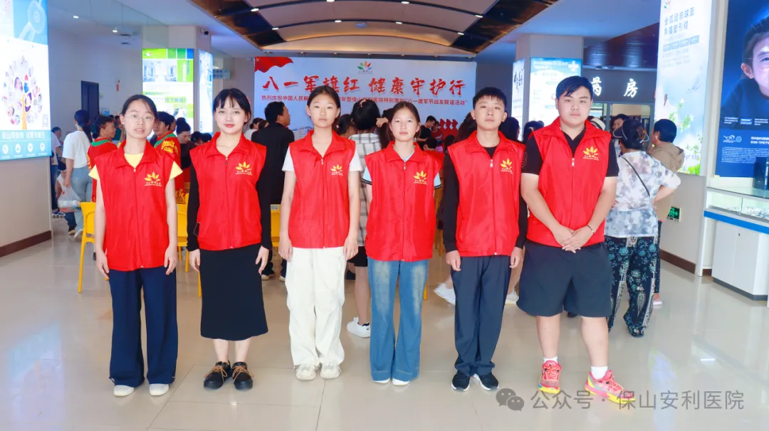 青春力量，愛心傳遞！保山安利醫(yī)院第二期“暑假兒童青少年職業(yè)體驗(yàn)志愿者服務(wù)”圓滿落幕