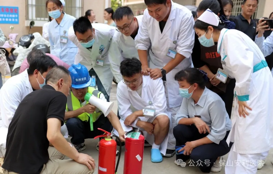 筑牢安全防線 守護(hù)生命健康 | 保山安利醫(yī)院開展2025年消防、地震應(yīng)急培訓(xùn)與實(shí)戰(zhàn)演練