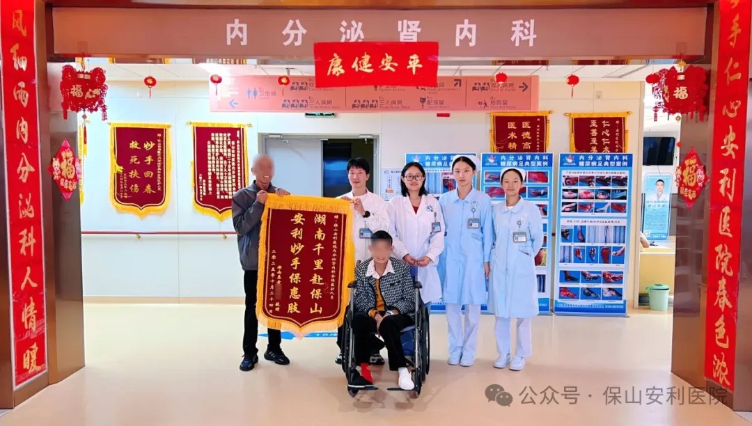 截肢？保肢！千里求醫(yī)背后的溫情守護(hù)